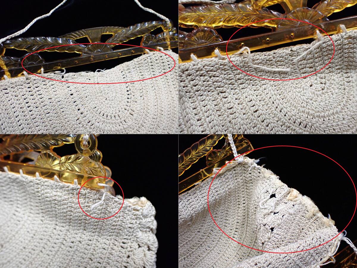 手編み 手さげ レース編み ミニバッグ 金具 がま口 ヴィンテージ ファッション 素材 材料 手芸 洋裁 レトロ 希少 _画像10