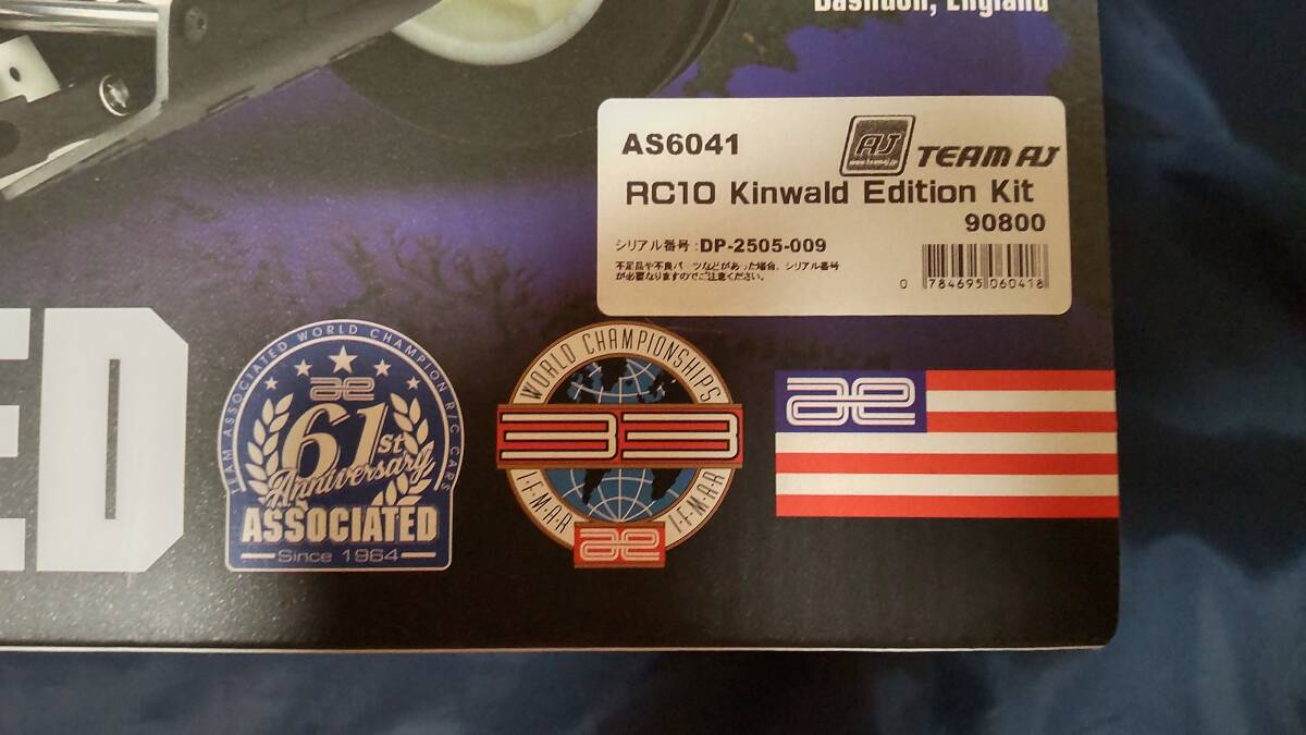 アソシエイテッド　AS6041　RC10 Kinwald Edition Kit_画像2