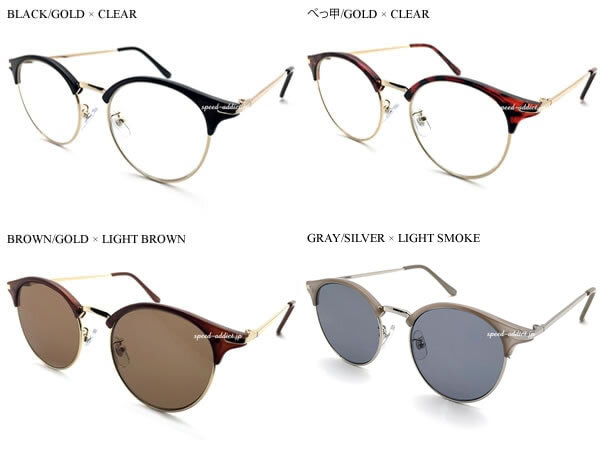 CLASSIC BOSTON SIRMONT BROW SUNGLASS BROWN*GOLD × LIGHT BROWN/ Classic Boston salmon tob low солнцезащитные очки классический uv cut 