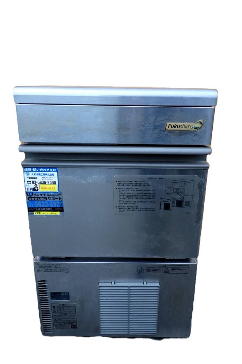 FUKUSHIMA フクシマ 全自動製氷機 業務用 製氷機 キューブアイスメーカー FIC-A35KT _画像1