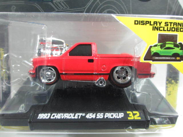 ≪マイスト≫⇒1/64 マッスルマシーン / シボレー 454 SS 赤_画像2