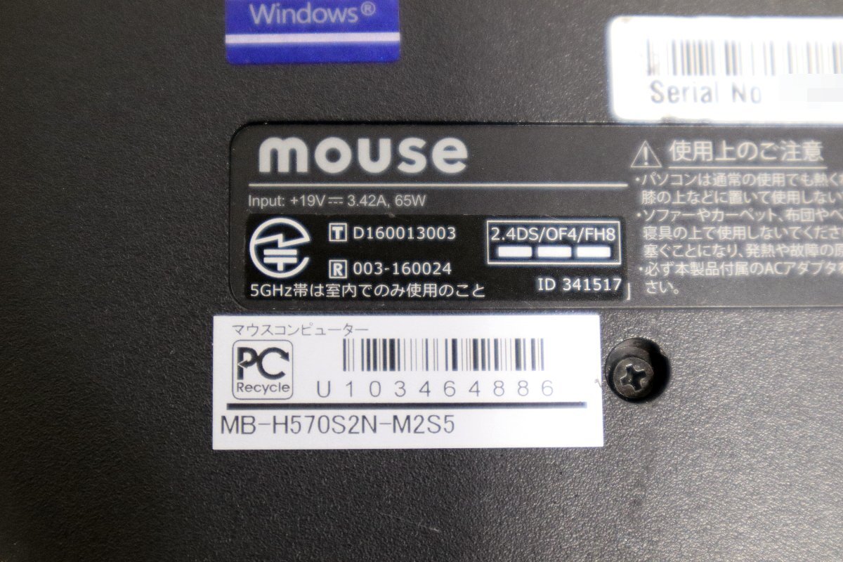 100*mouse MB-H570S2N-M2S5 Core i7-7500U RAM32GB SSD512GB HDD500GB Windows11 Home*3B-030