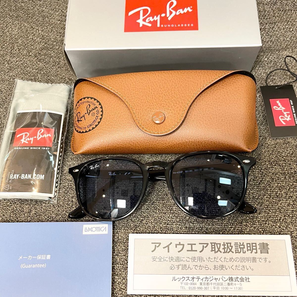 即決!正規品RayBan レイバン サングラス RB4259F 601/80 53 ブラック/ブルー アジアンフィット ルックスオティカジャパン正規 ケース茶_画像8