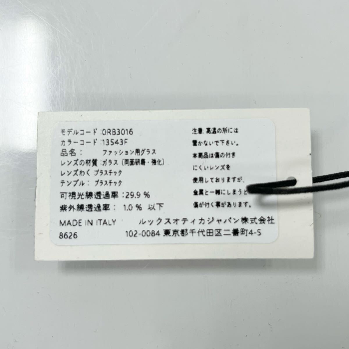 新品正規RayBanレイバン クラブマスター CLUBMASTER RB3016 1354/3Fブラック/クリアグラディエントブルー（グラデーションミラー）茶ケース_画像9
