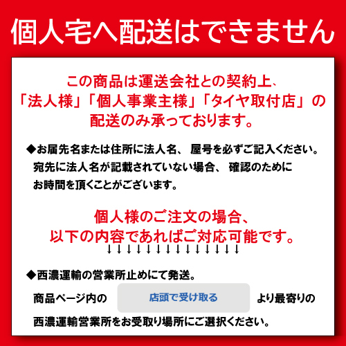 配送方法限定 2本以上で送料無料 2025年製 スタッドレスタイヤ グッドイヤー アイスナビ 165/60R15 77Q GOODYEAR ICE NAVI 7_画像2