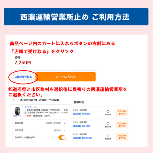 配送方法限定 2本以上で送料無料 2025年製 スタッドレスタイヤ グッドイヤー アイスナビ 165/60R15 77Q GOODYEAR ICE NAVI 7_画像3