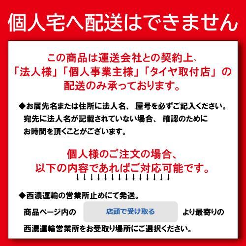 配送方法限定 2本以上で送料無料 グッドイヤー 165/55R15 75V GOODYEAR EfficientGrip Comfort 2025年製 4本セット_画像2