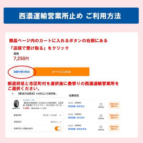 配送方法限定 2本以上で送料無料 2025年製 コンチネンタル 155/65R14 75T CONTINENTAL VikingContact 7 スタッドレスタイヤ_画像3