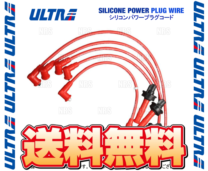 ULTRA ウルトラ シリコーンパワープラグコード アコードユーロR CL1 H22A （VTEC DOHC） H12/6～H14/10 (2429-10