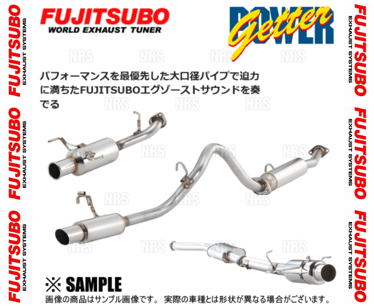 FUJITSUBOフジツボ POWER Getter パワーゲッター type RS インプレッサ/スポーツワゴン GDA/GGA EJ20 H14/11～H19/6 (100-63043_画像3