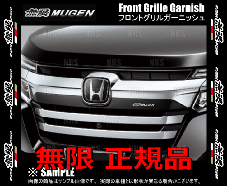  Mugen Mugen передняя решетка отделка Stepwagon Spada / hybrid /e:HEV RP3/RP4/RP5 2017/9~2022/5 (75130-XNBC-K0S0