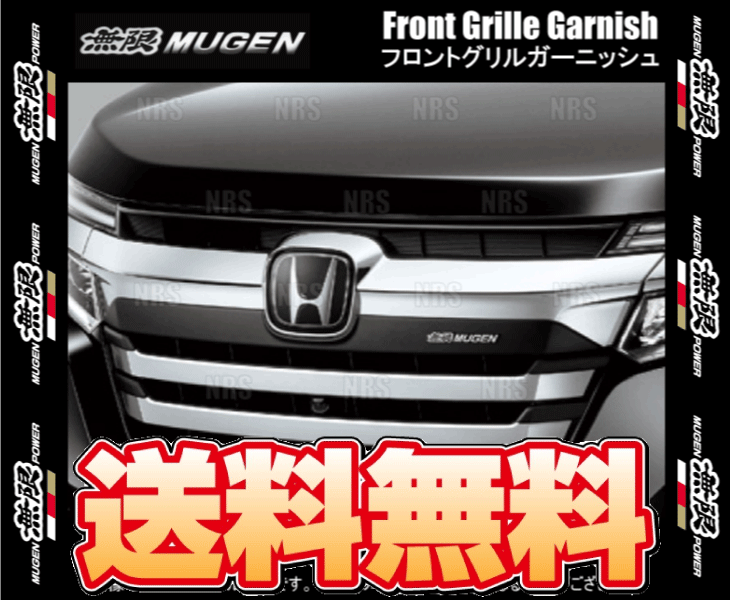 Mugen Mugen передняя решетка отделка Stepwagon Spada / hybrid /e:HEV RP3/RP4/RP5 2017/9~2022/5 (75130-XNBC-K0S0