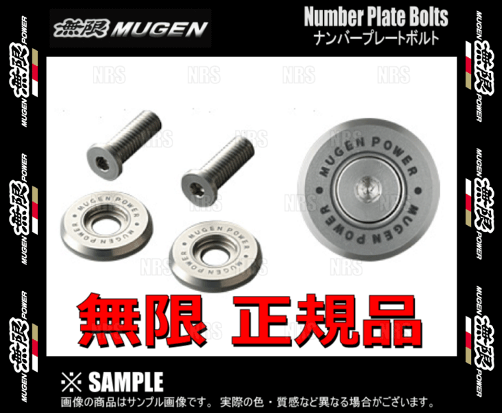  Mugen Mugen номерная табличка болт φ20 t=3mm 19mm (75700-XG8-K0S0