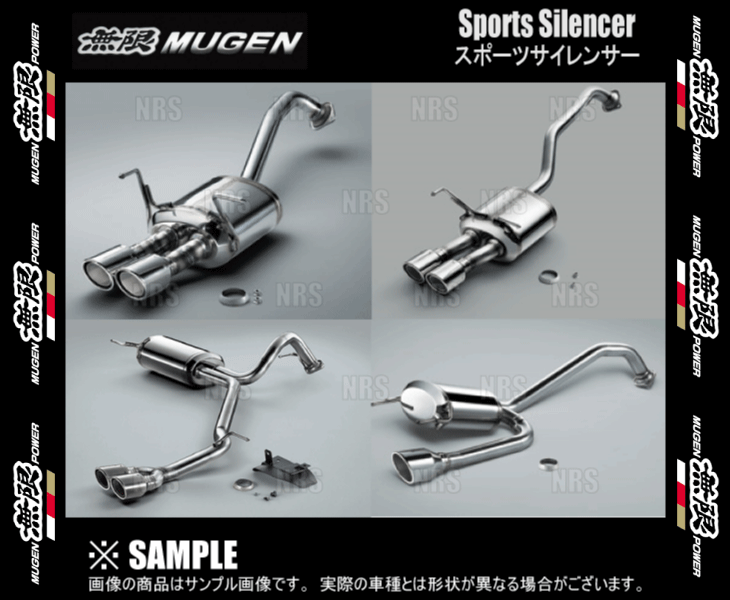 無限 ムゲン スポーツサイレンサー (カーボン) S660 JW5 S07A 15/4~ (18000-XNA-K1S0_画像3