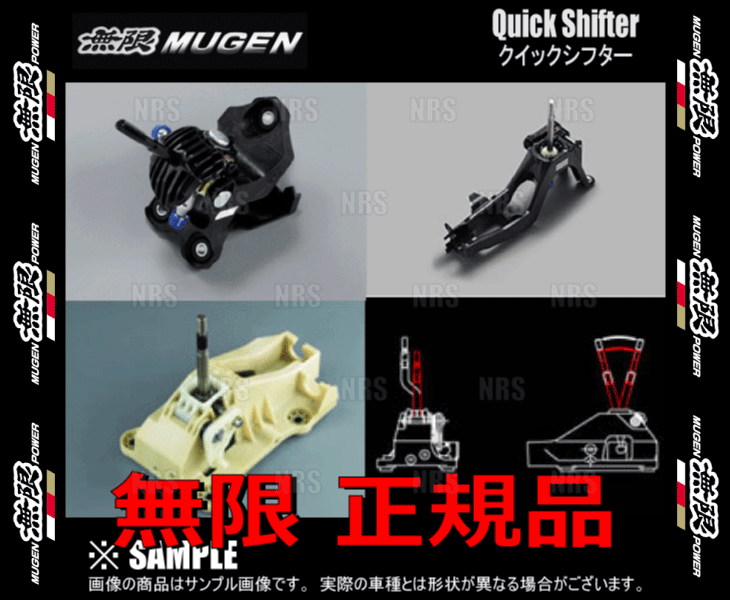  Mugen Mugen Quick фильтр S660 JW5 S07A 15/4~ 6MT (54000-XNA-K0S0