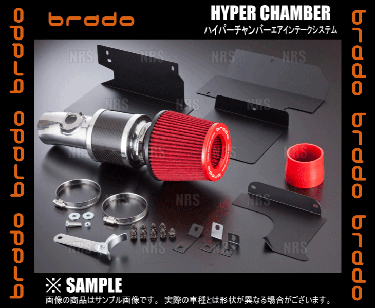 brado ブラード ハイパーチャンバー エアーインテークシステム ハイエース 200系 GDH2## 1GD-FTV H29/12～ (HC-HA-04_画像3