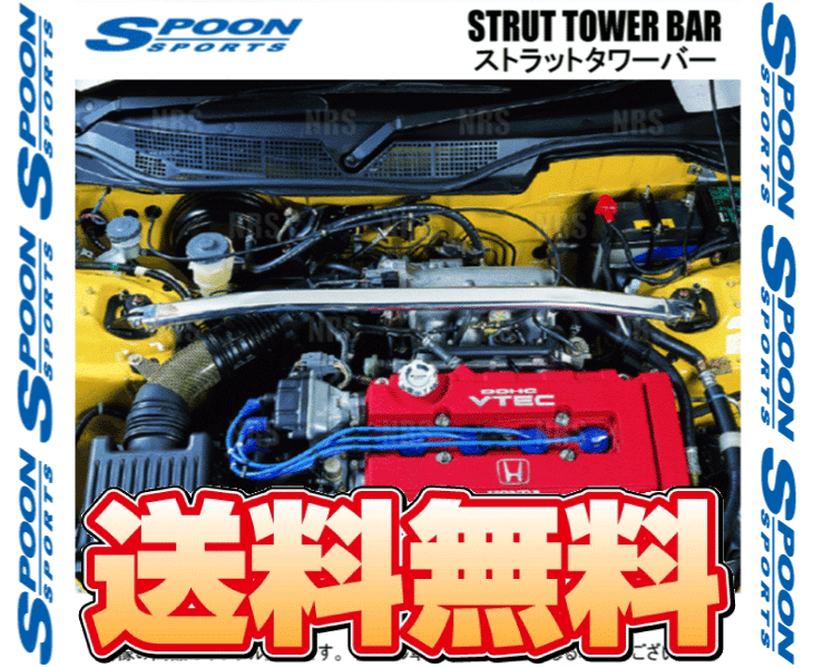 SPOON スプーン STRUT TOWER BAR ストラット タワーバー (フロント) インテグラ type-R DC2/DB8 B18C (74300-EGA-000_画像2