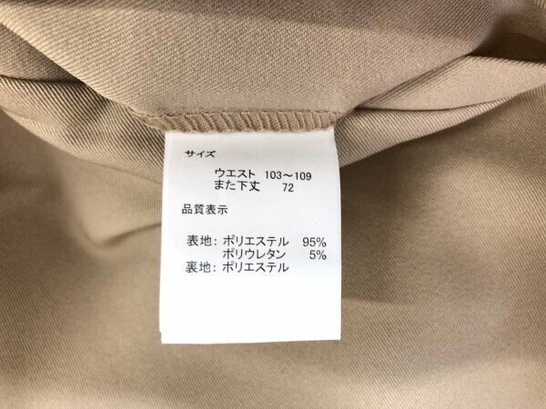 新品タグ付き フランココレツィオーニ Franco collezioni レトロ トラッド ツータック スラックス パンツ センタープレス メンズ ベージュ_画像4