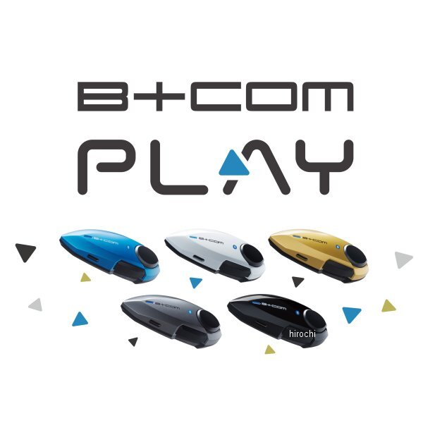 00082233 サインハウス ビーコム プレイ B+COM PLAY Bluetooth バイク用 インカム 白_画像5