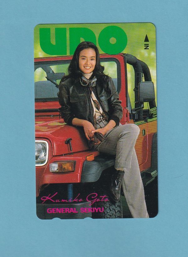  телефонная карточка Goto Kumiko UNO клуб zenelaru керосин 50 частотность не использовался 