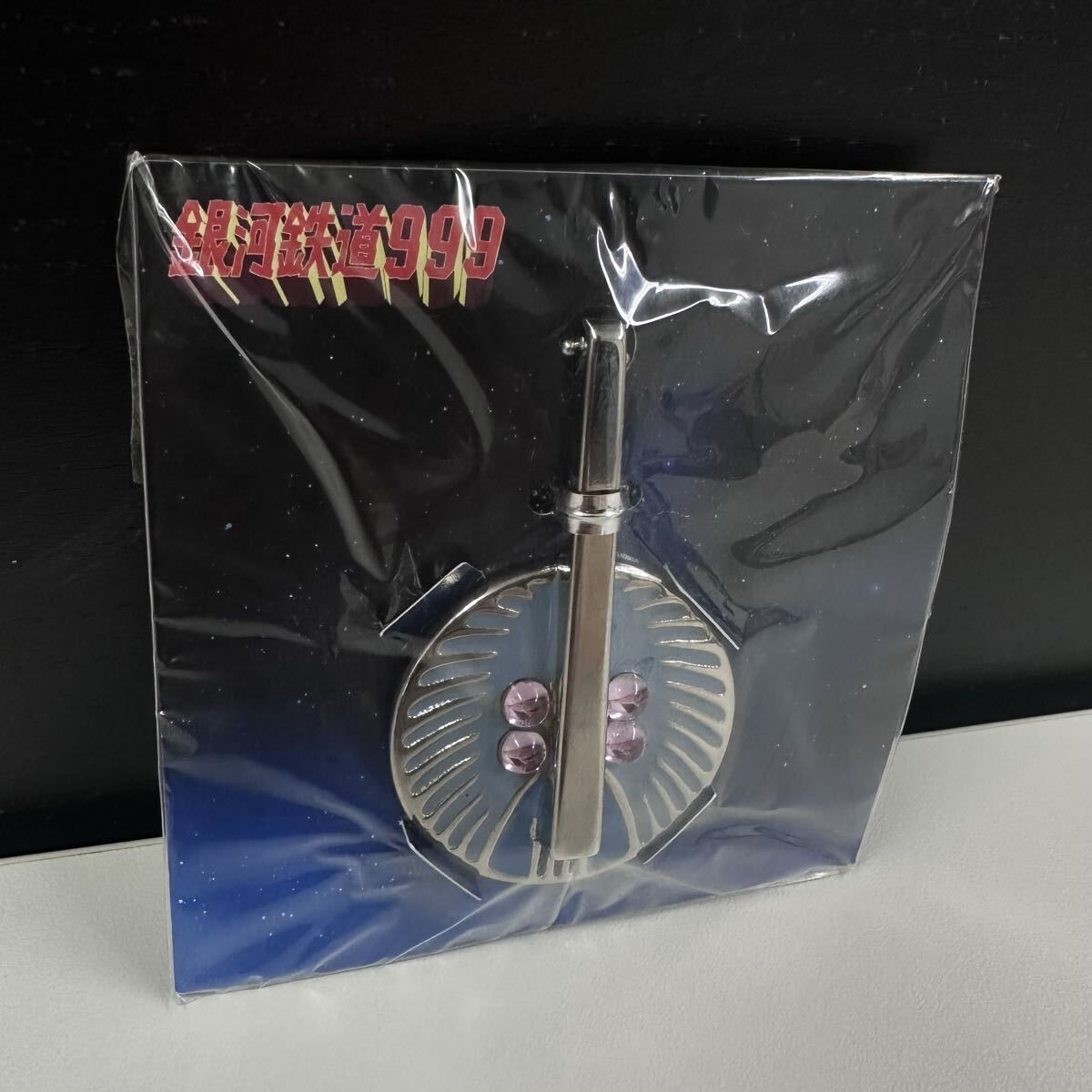 【銀河鉄道999】DVD初回限定特典 メーテル 母の形見のペンダント 中古_画像1