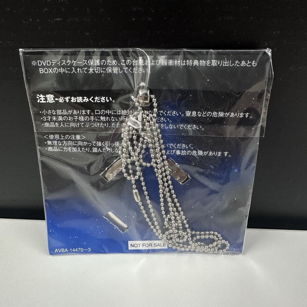 【銀河鉄道999】DVD初回限定特典 メーテル 母の形見のペンダント 中古_画像2