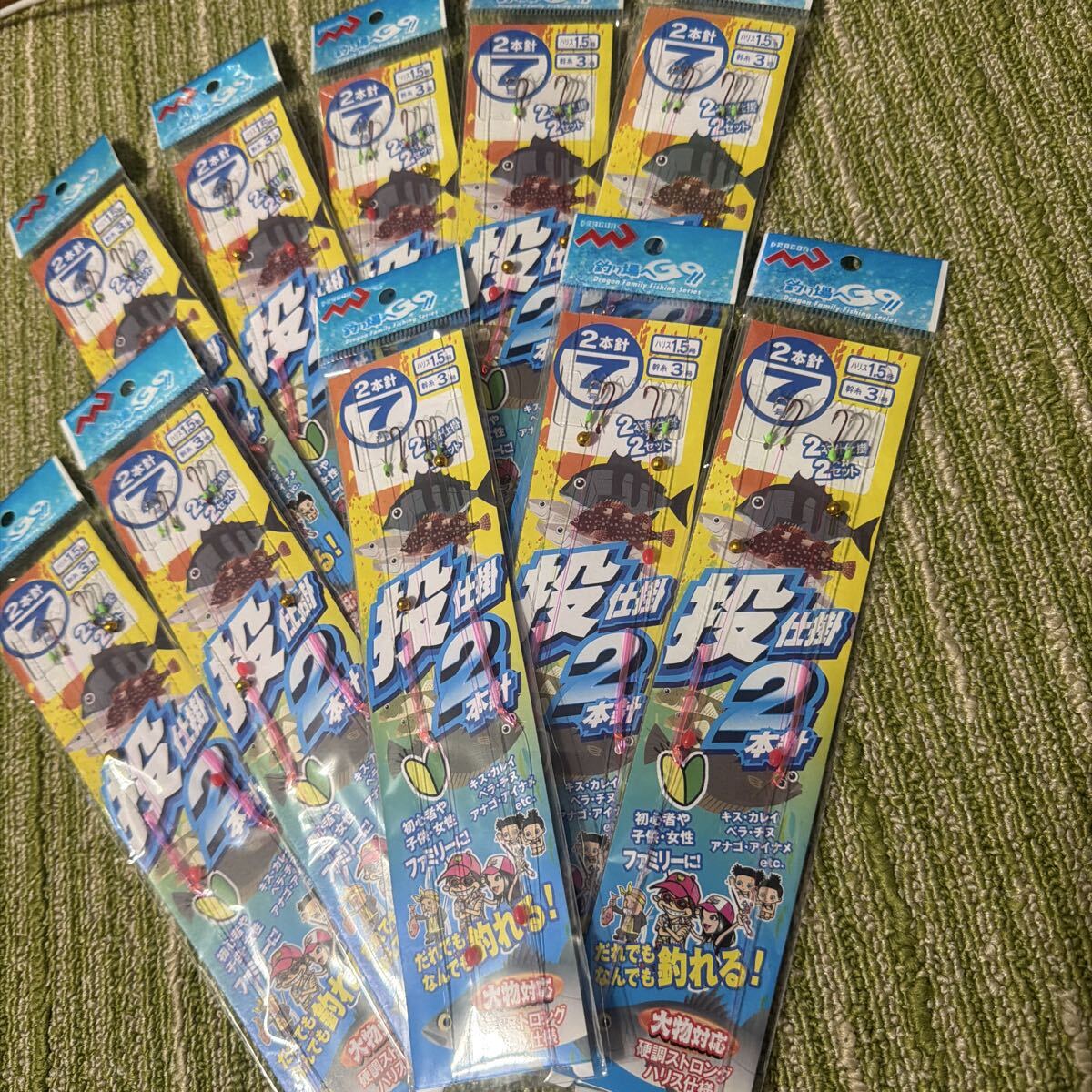 投仕掛2本針7号2セット入×10袋セット 投げ釣り仕掛け初心者や子供女性ファミリーに!キスカレイベラチヌアナゴアイナメetc 192_画像2