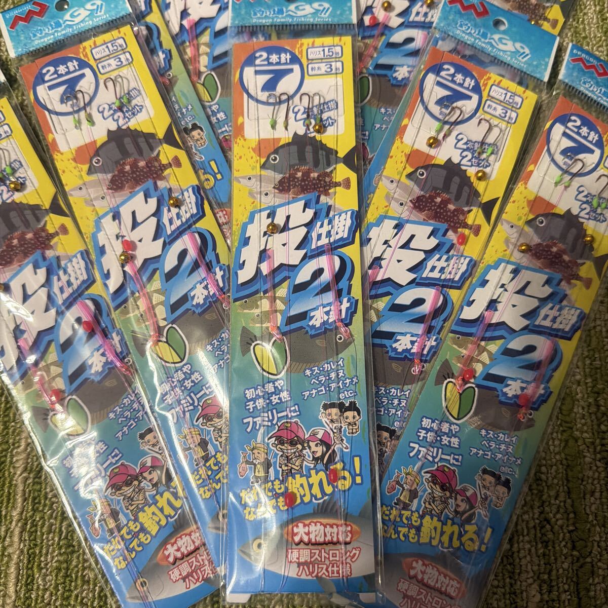 投仕掛2本針7号2セット入×10袋セット 投げ釣り仕掛け初心者や子供女性ファミリーに!キスカレイベラチヌアナゴアイナメetc 192_画像3