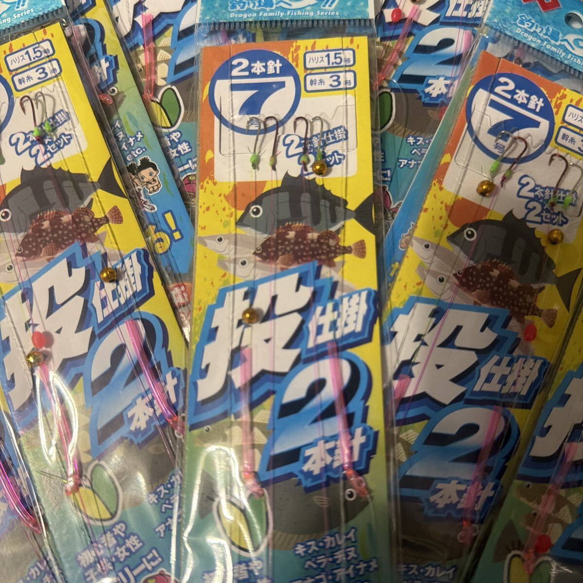 投仕掛2本針7号2セット入×10袋セット 投げ釣り仕掛け初心者や子供女性ファミリーに!キスカレイベラチヌアナゴアイナメetc 192_画像4