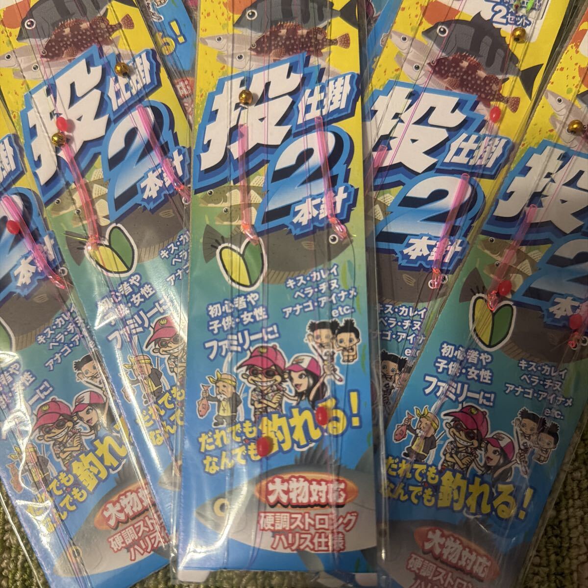 投仕掛2本針7号2セット入×10袋セット 投げ釣り仕掛け初心者や子供女性ファミリーに!キスカレイベラチヌアナゴアイナメetc 192_画像5
