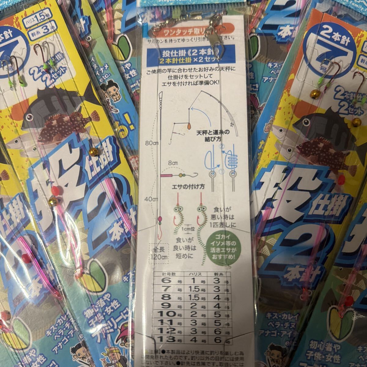 投仕掛2本針7号2セット入×10袋セット 投げ釣り仕掛け初心者や子供女性ファミリーに!キスカレイベラチヌアナゴアイナメetc 192_画像7