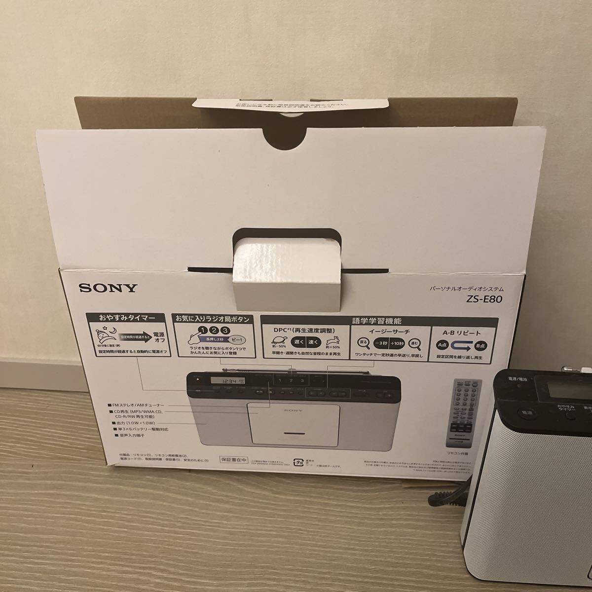★SONY CDラジオ★ZS-E80★語学学習用に最適★CDの音声速度が変えられる★ホワイト色★_画像2