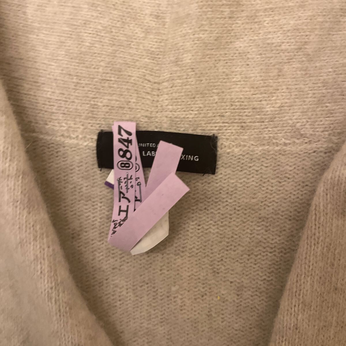 green label relaxing ロングカーディガン コーディガン羽織 ボタンレス ホワイト グリーンレーベルリラクシング_画像2