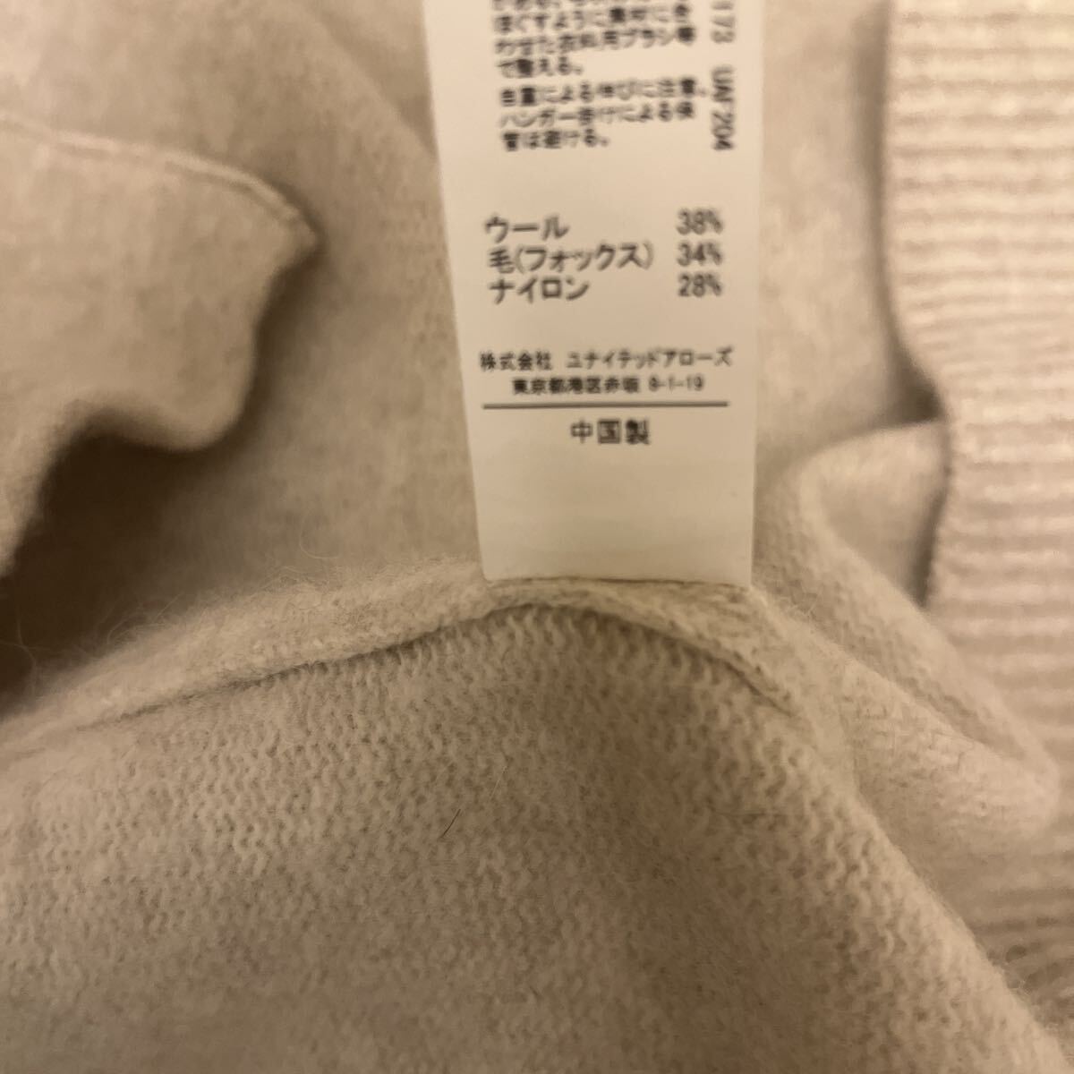 green label relaxing ロングカーディガン コーディガン羽織 ボタンレス ホワイト グリーンレーベルリラクシング_画像4