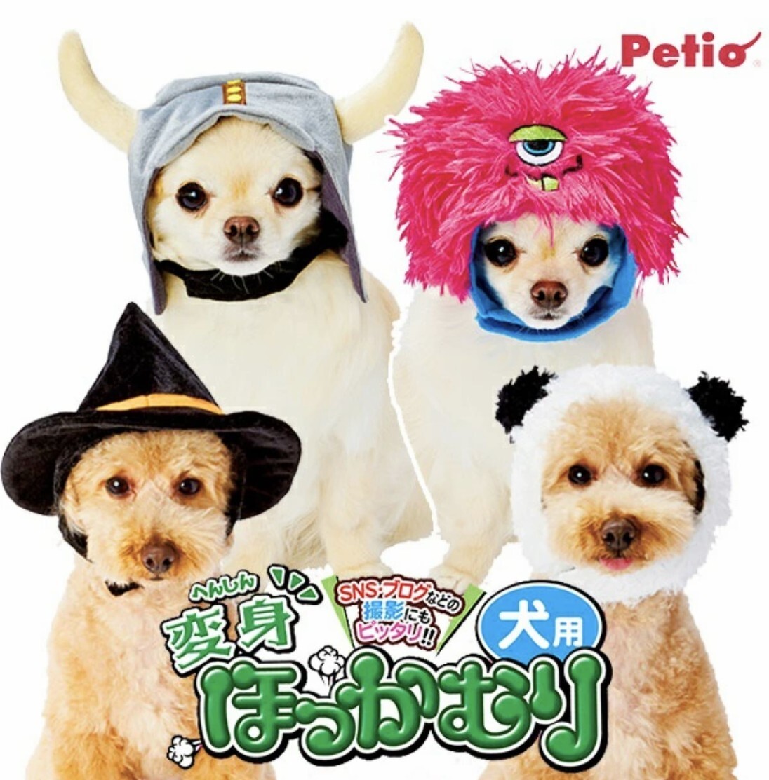 犬用★ワンちゃん★ほっかむり★変身グッズ★ピンクモンスター★ハロウィン★可愛い★ペット用仮装グッズ★ペット★新品未使用★送料無料_画像7