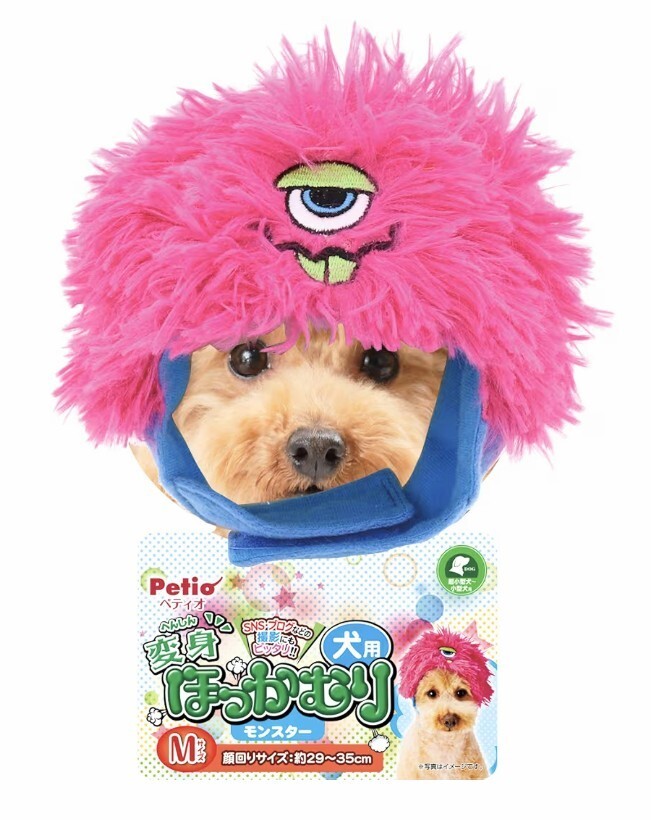 犬用★ワンちゃん★ほっかむり★変身グッズ★ピンクモンスター★ハロウィン★可愛い★ペット用仮装グッズ★ペット★新品未使用★送料無料_画像8