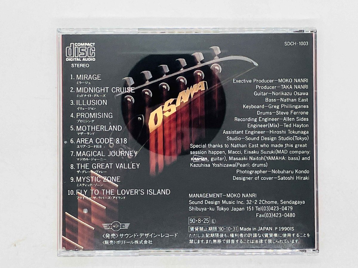 即決CD 大沢ノリカズ / ファースト・ライナー / NORIKAZU OSAWA / FIRST LINER 国内盤 SDCH-1003 V05_画像2