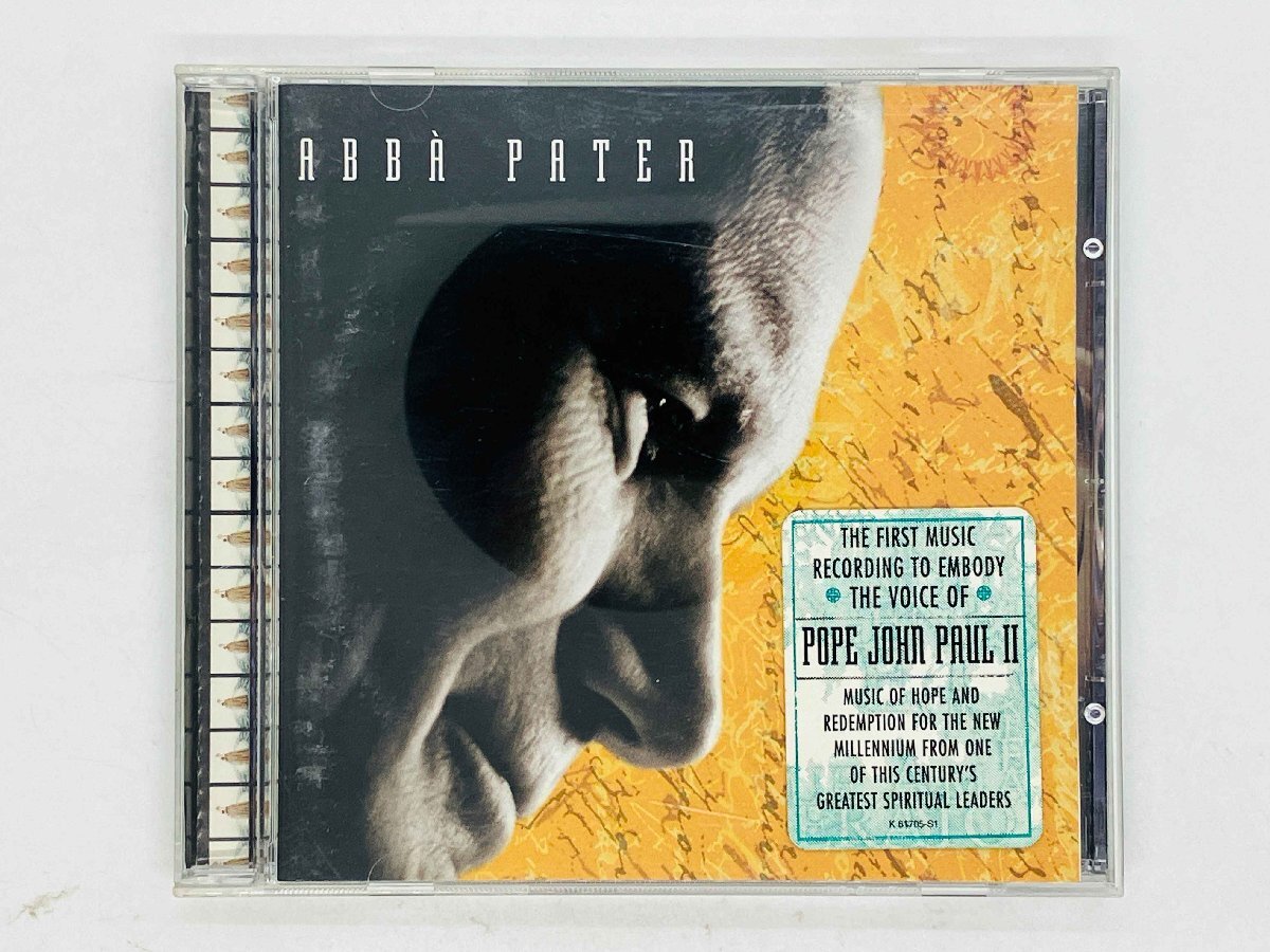 быстрое решение CDyo - ne*pauro второе поколение /aba*pa-teru/ Pope John Paul II / Abba Pater SK 61705 J04 быстрое решение CDyo - ne*pauro второе поколение /aba*pa-teru/ Pope John Paul II / Abba Pater SK 61705 J04