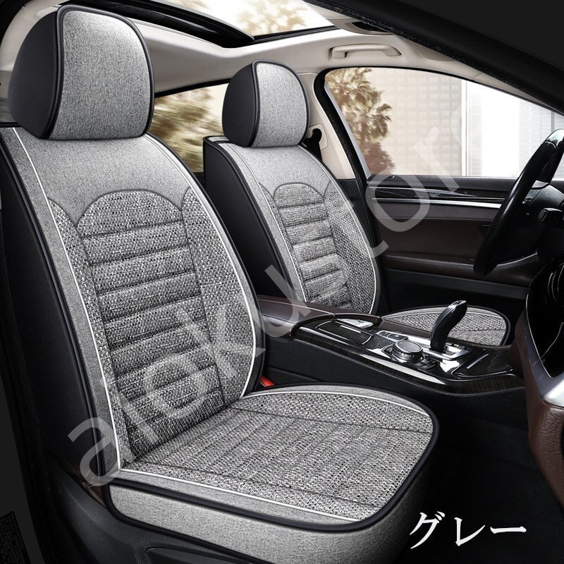 シートカバー 車 アウディ RS6 C6 リネン 運転席 助手席 前席2席セット 被せるだけ フルカバー 最新版 選べる4色 ##H021_画像4