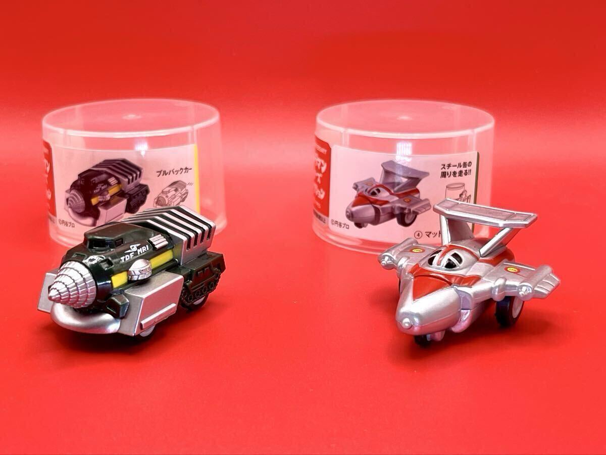 ウルトラマン シリーズ コレクション 10点 プルバッグカー サントリー コーヒー ボス 景品 ALL 10 TYPES_画像4