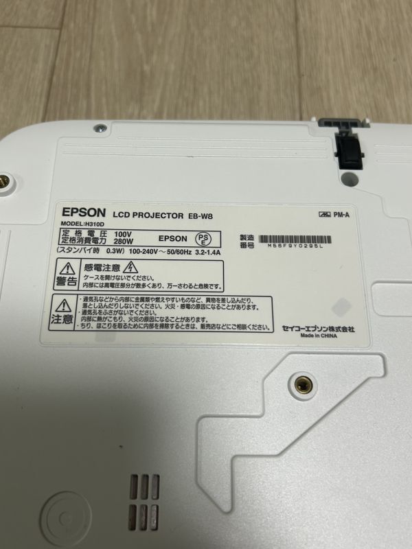 美品 EPSON エプソン プロジェクター EB-W8 2500 ルーメン ケース リモコン付き