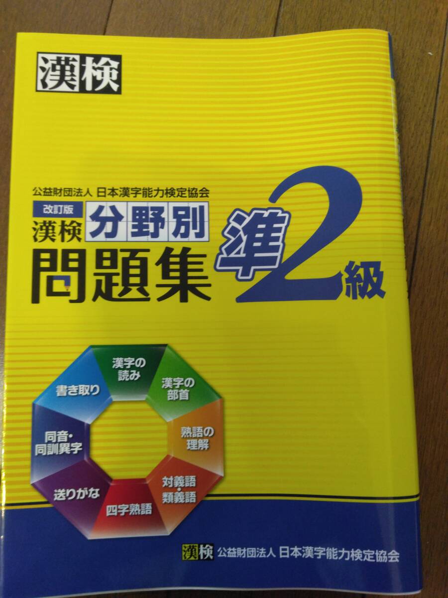 . осмотр .2 класс область другой рабочая тетрадь модифицировано . версия иероглифический тест не использовался незаполненный обычная цена 900+ налог 