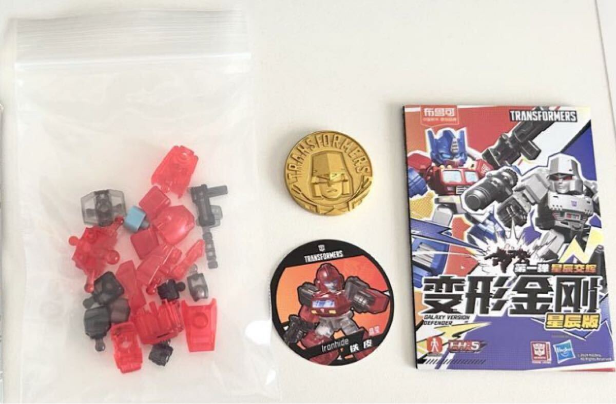 トランスフォーマー blokees アイアンハイド(クリア) ディフェンダーバージョン 第1弾ブロッキーズ_画像2