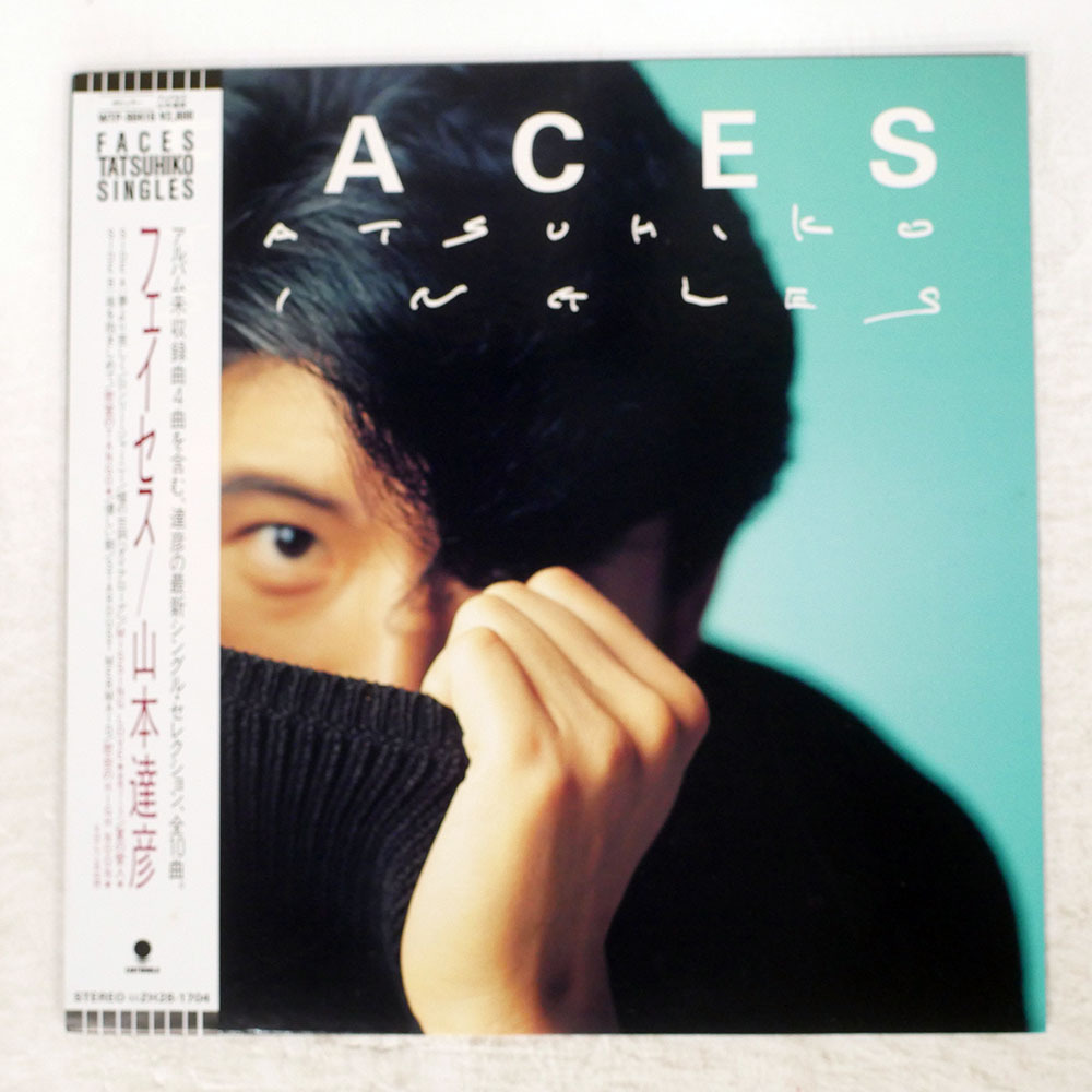 帯付き 国内盤 山本達彦/フェイセス/EASTWORLD WTP90416 LP_画像1