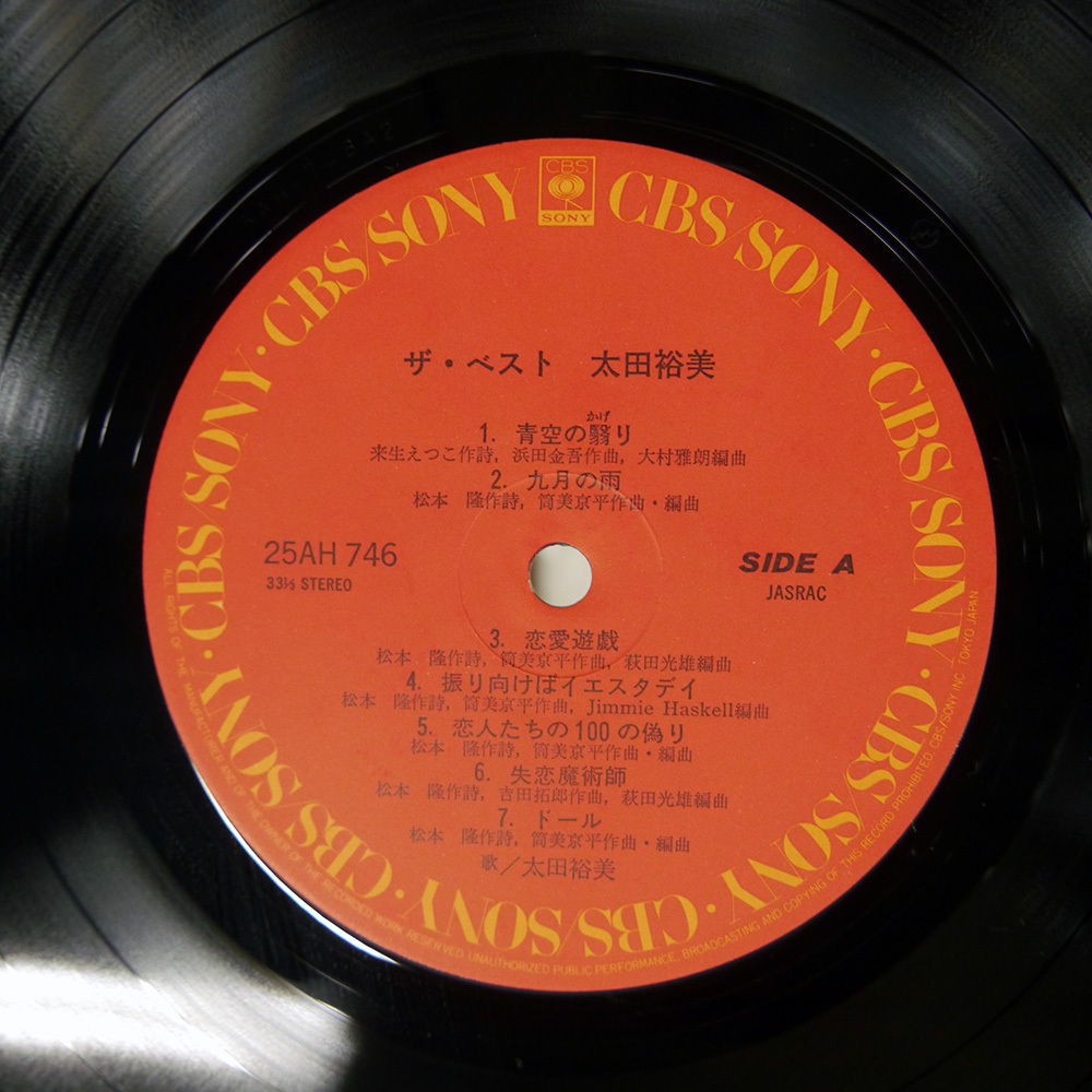 国内盤 太田裕美/ベスト/CBS/SONY 25AH746 LP_画像2