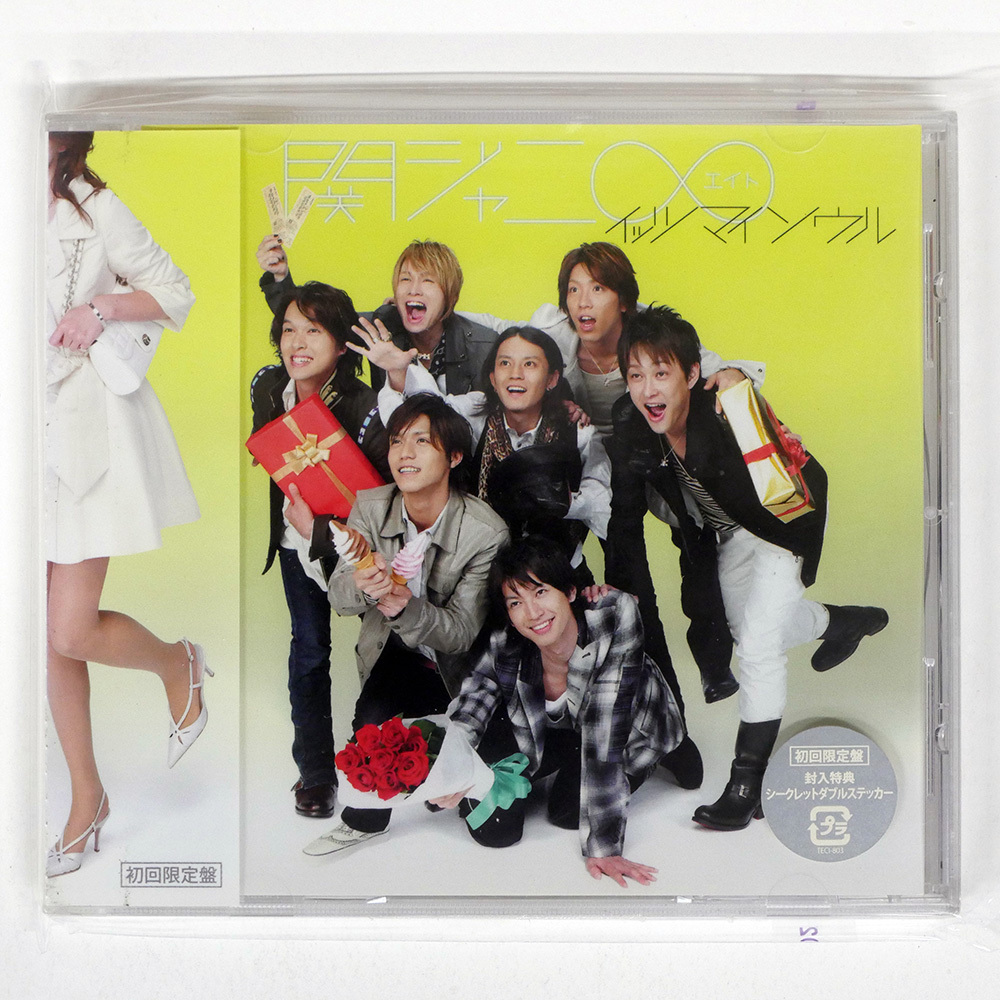 未開封 国内盤 関ジャニ/イッツ マイ ソウル/TEICHIKU TECI803 CD □_画像1