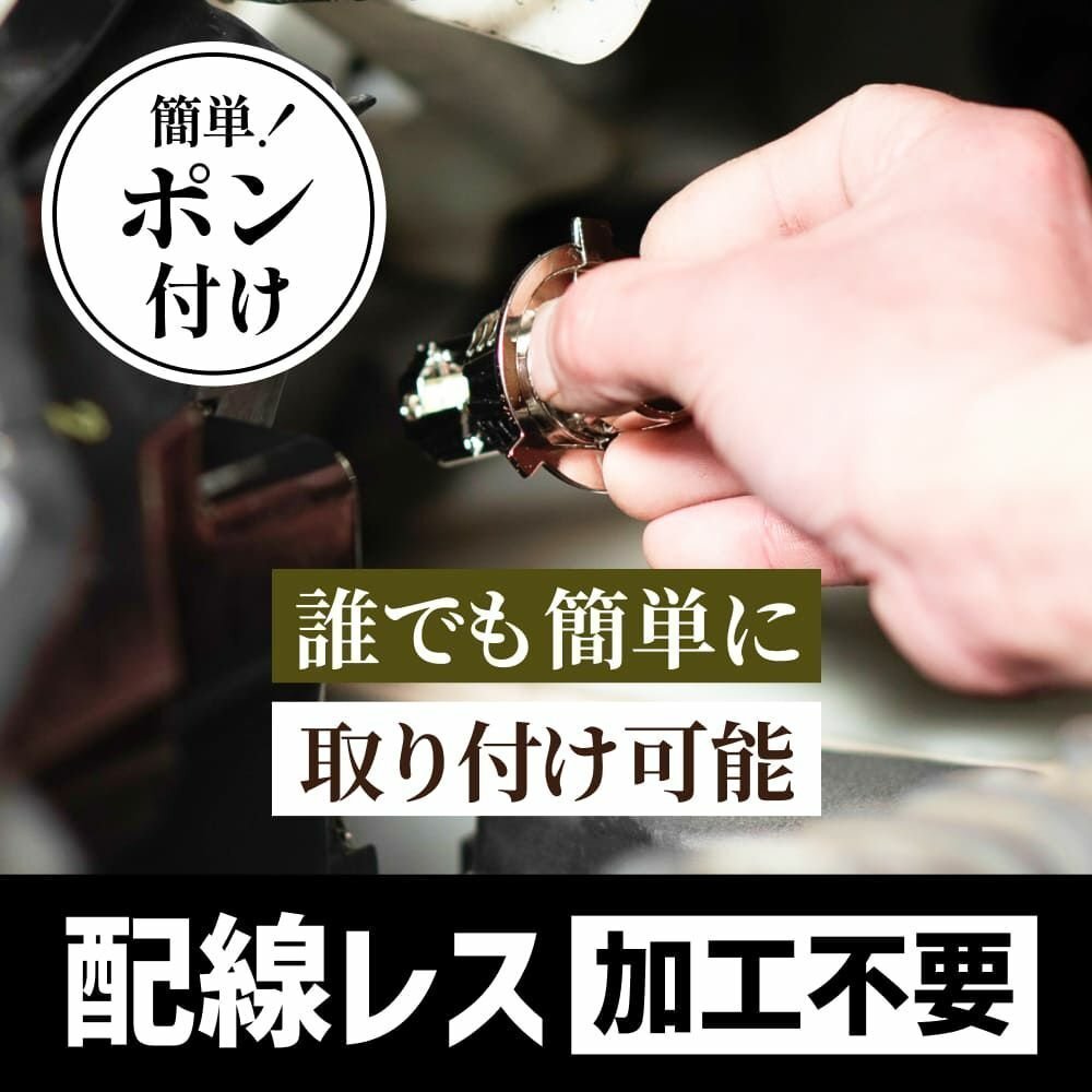 【4200円OFFセール】HIDをLED化! 【送料無料】HID屋 LED ヘッドライト D2R バルブ 2本セット 車検対応 安心2年保証 色々な車種に_画像9