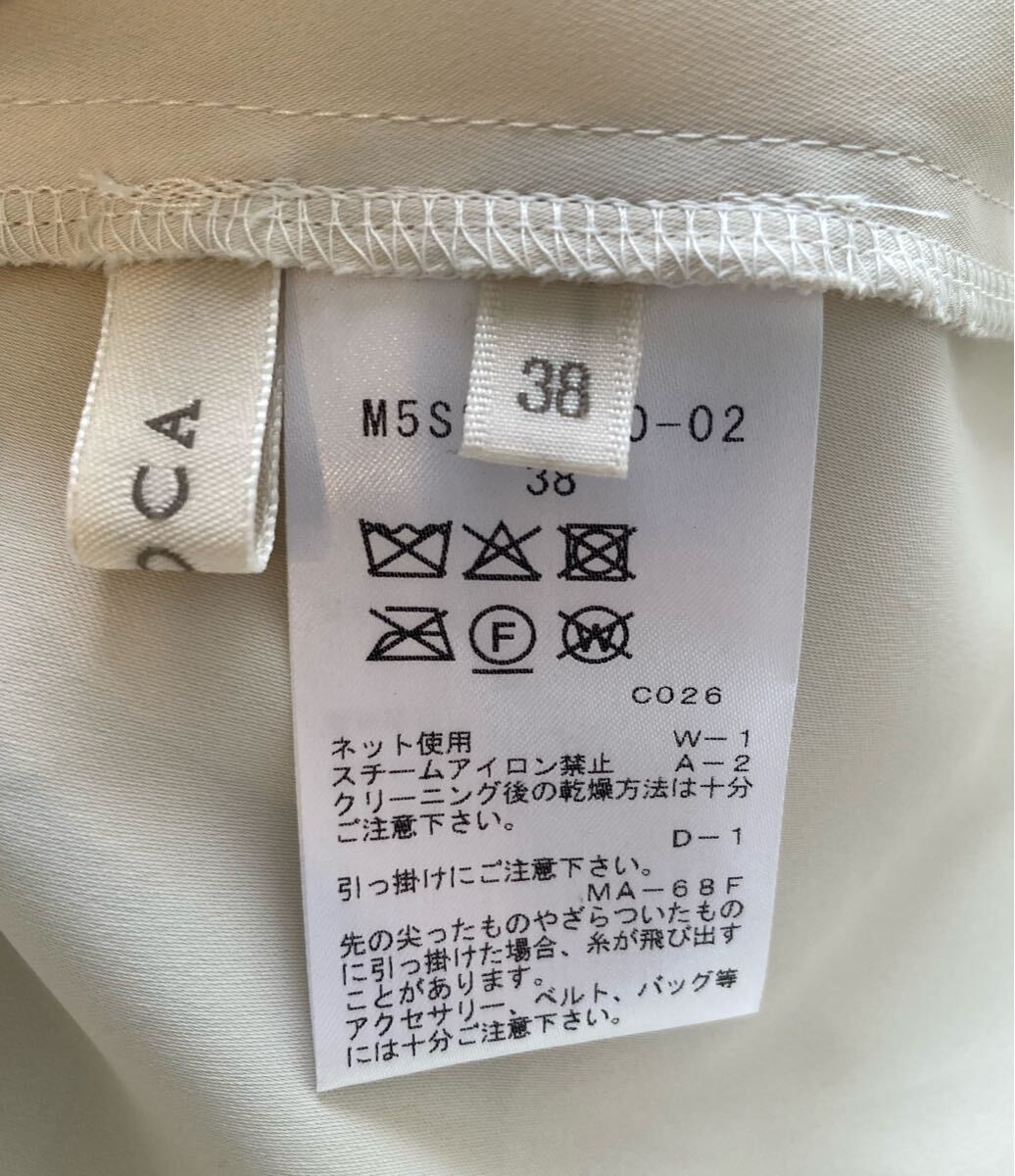 EPOCA*エポカ チュールスカートオフホワイト系38 _画像9