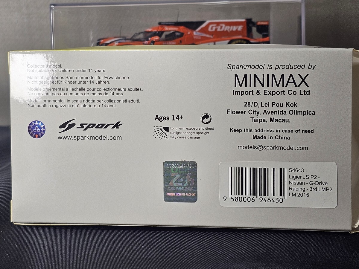 Spark「1/43 Ligier JS P2 - NISSAN - G-Drive Racing - 3rd LMP2 Le Mans 2015/スパーク 日産リジェ#26 S4643_画像9