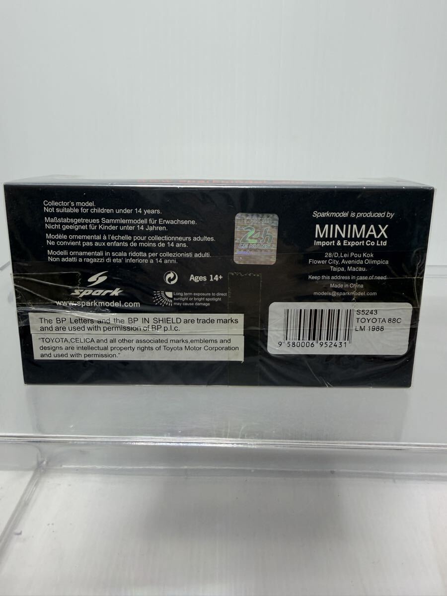 S5243 spark 1/43 TOYOTA 88C LM 1988 Le Mans トヨタ ルマン No.37 #37 ミニカー_画像10